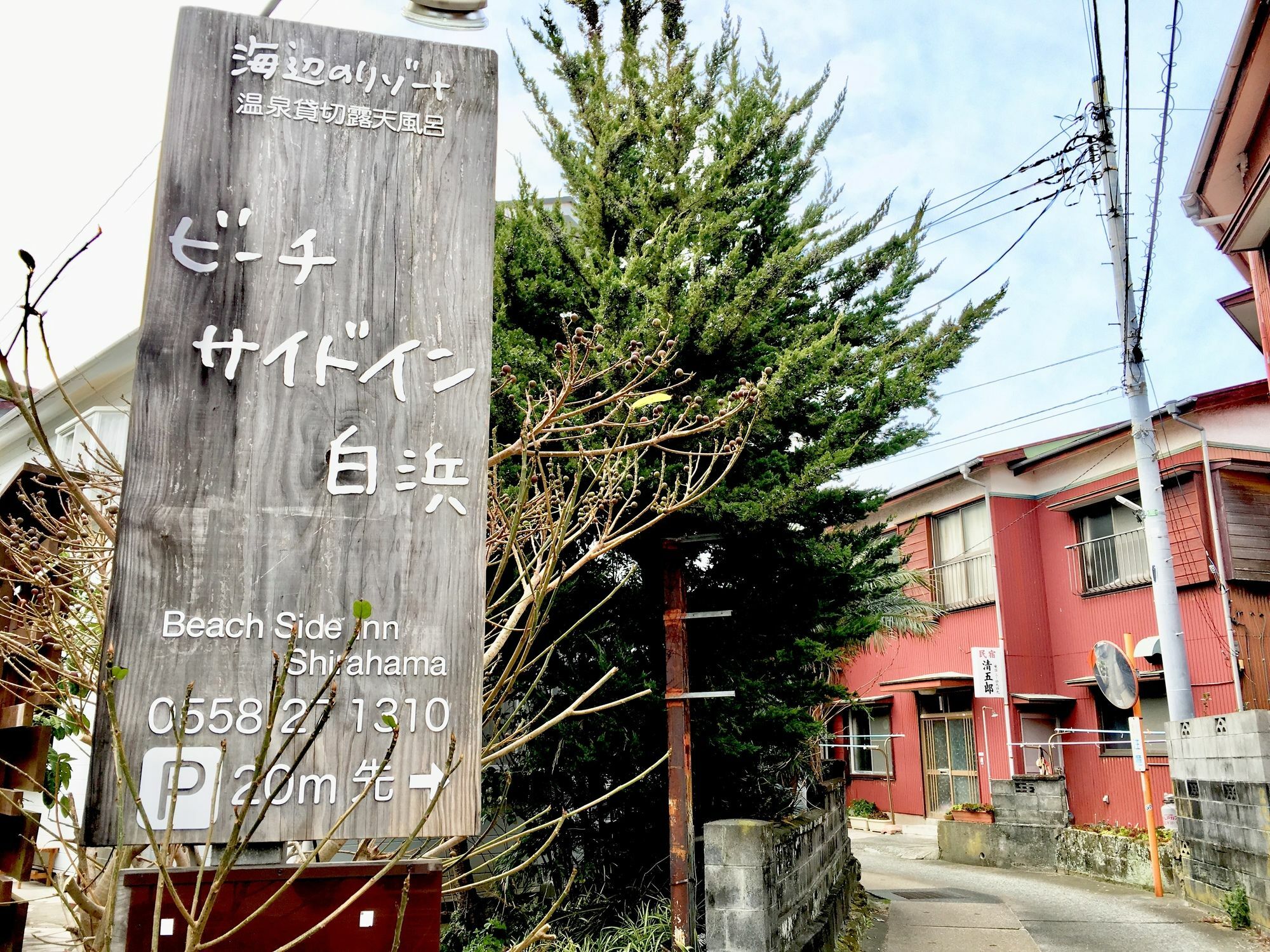 Beach Side Inn Shirahama Shimoda  Luaran gambar
